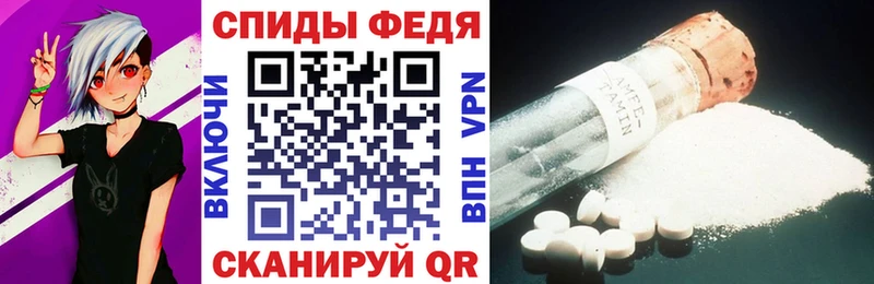 АМФЕТАМИН 98% Таганрог