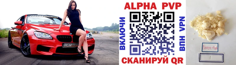 mega маркетплейс Таганрог A PVP СК