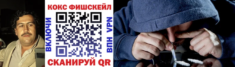 купить  сайты  Таганрог  КОКАИН Перу 