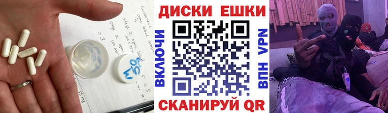 как найти закладки  Таганрог  Ecstasy Philipp Plein 