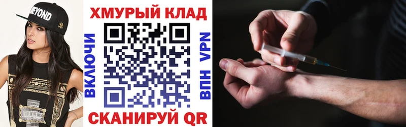 Героин герыч  Таганрог 