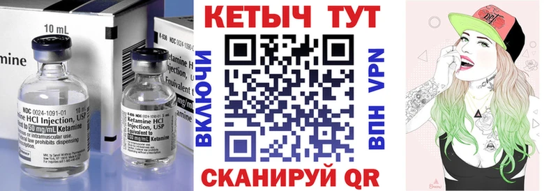 цены наркотик hydra ONION Кетамин VHQ Таганрог