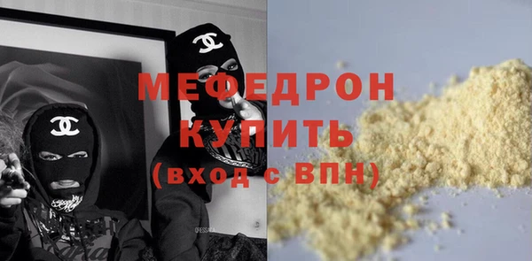 прущие крисы Гусь-Хрустальный