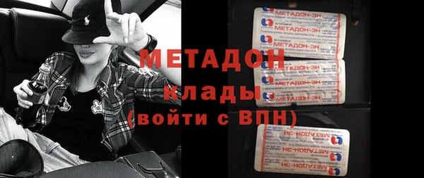 прущие крисы Гусь-Хрустальный