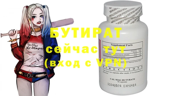 прущие крисы Гусь-Хрустальный