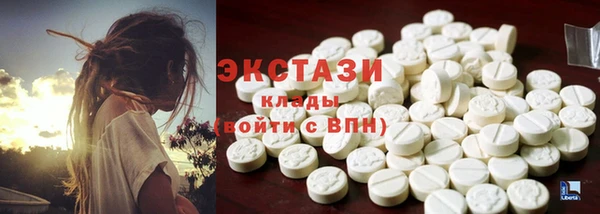 прущие крисы Гусь-Хрустальный
