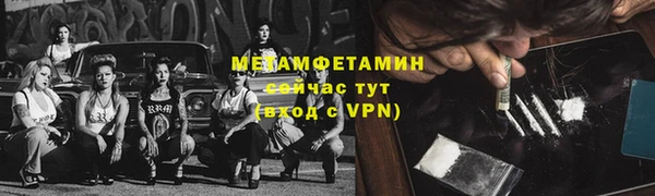 гидропоника Гусиноозёрск