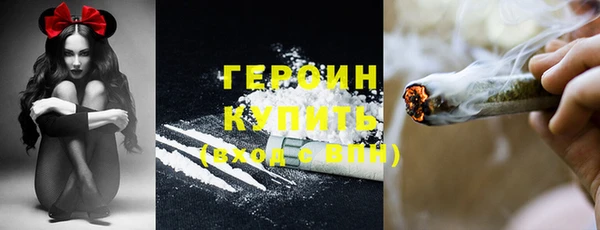 гашиш Гусев