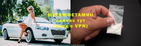 прущие крисы Гусь-Хрустальный