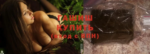 гашиш Гусев