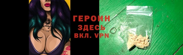 прущие крисы Гусь-Хрустальный