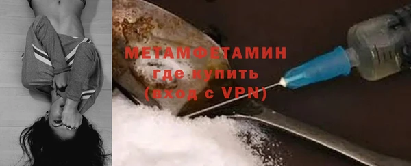 прущие крисы Гусь-Хрустальный