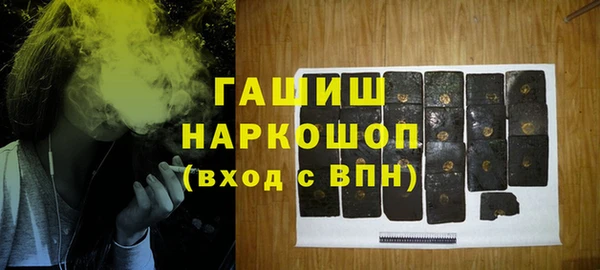 гидропоника Гусиноозёрск