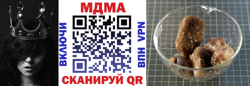 МДМА VHQ Таганрог