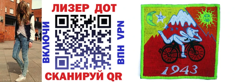 Марки N-bome 1500мкг  Таганрог 